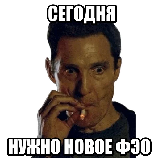 Profanation of digitalization - 