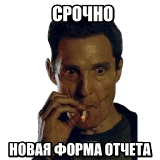 Sticker Profanation of digitalization - 8