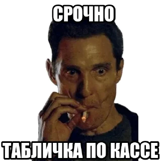 Sticker Profanation of digitalization - 5