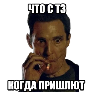 Sticker Profanation of digitalization - 10