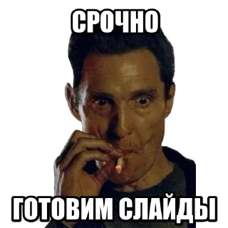 Sticker Profanation of digitalization - 1