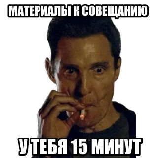 Sticker Profanation of digitalization - 7