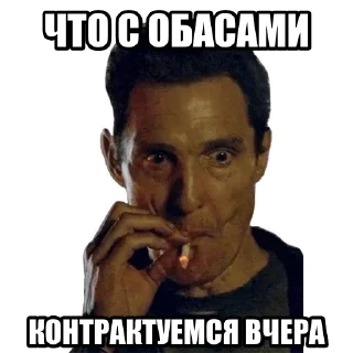 Sticker Profanation of digitalization - 11