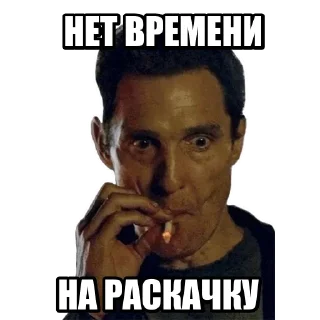 Sticker Profanation of digitalization - 2