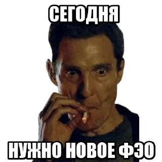 Sticker Profanation of digitalization - 9