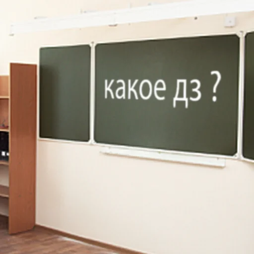 Sticker сломаная психика - 6