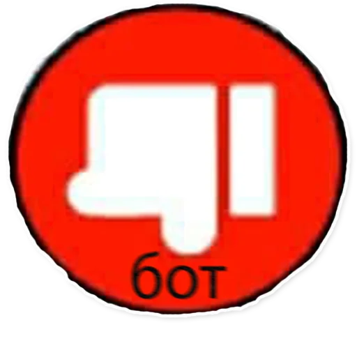 Sticker сломаная психика - 0