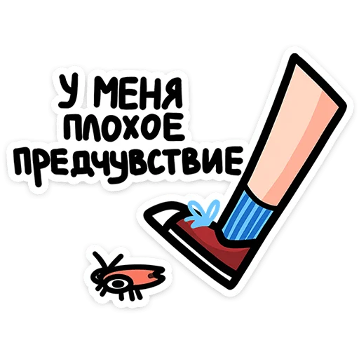 Стикер cockroachvk - 1