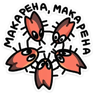 Sticker Таракан :: @stickroom - 1