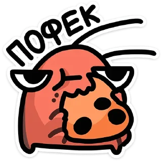 Sticker Таракан :: @stickroom - 8