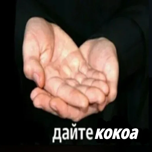 Стикер cocoa_vahui1 - 1