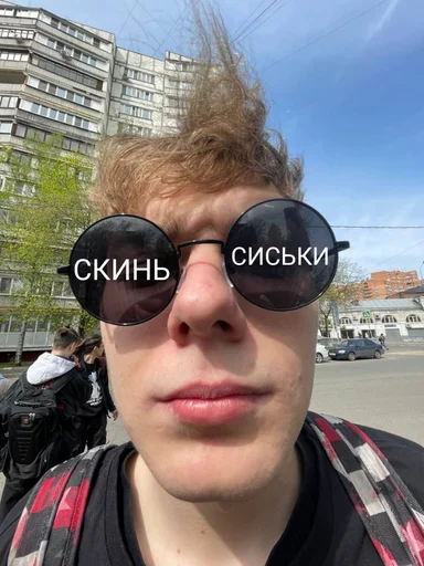 outdoor goggles human face