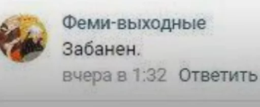 Sticker лудшые стики кокосовых крыс - 10