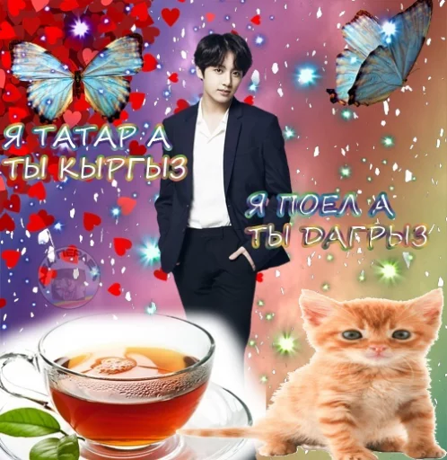 Sticker лудшые стики кокосовых крыс - 7