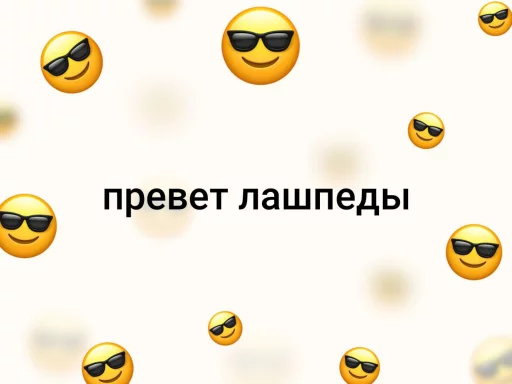 Sticker лудшые стики кокосовых крыс - 5