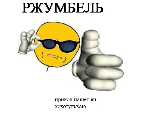 Sticker лудшые стики кокосовых крыс - 4