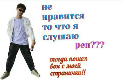 Sticker лудшые стики кокосовых крыс - 1