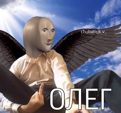 Стикер соска нериалка by @fStikBot - 10