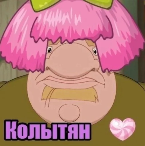 Стикер соска нериалка by @fStikBot - 6