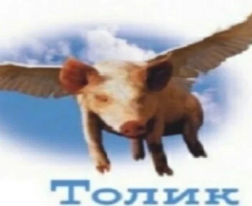 Стикер соска нериалка by @fStikBot - 1