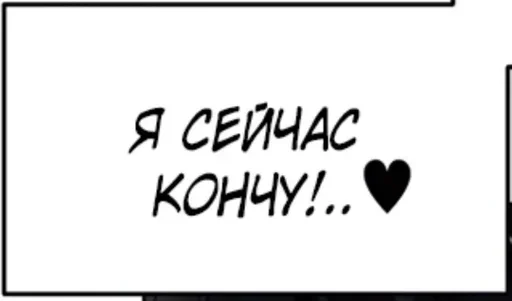 text font handwriting