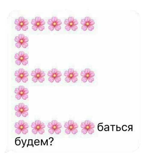 СМС скриншот рамка для картин