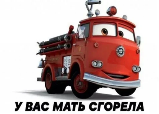 транспорт транспортное средство колесо