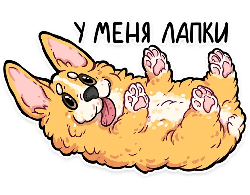 млекопитающее клипарт мультфильм