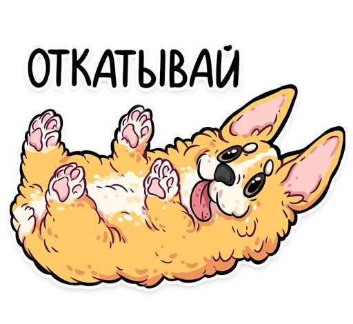 млекопитающее мультфильм животное