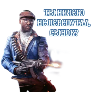 Sticker @codmlegixx - 9