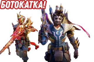 Sticker @codmlegixx - 5