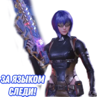 Sticker @codmlegixx - 8