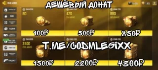 Sticker @codmlegixx - 4