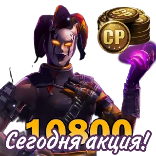 Sticker @codmlegixx - 1