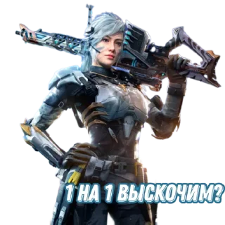 Sticker @codmlegixx - 6