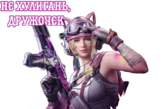 Sticker @codmlegixx - 7