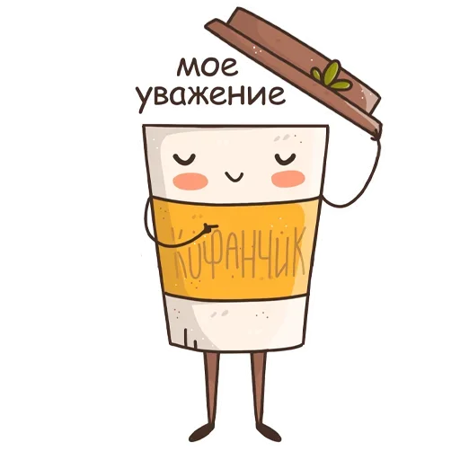 Sticker cofeechekpacks - 1