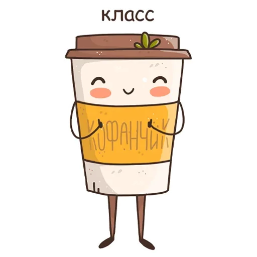 Sticker cofeechekpacks - 1