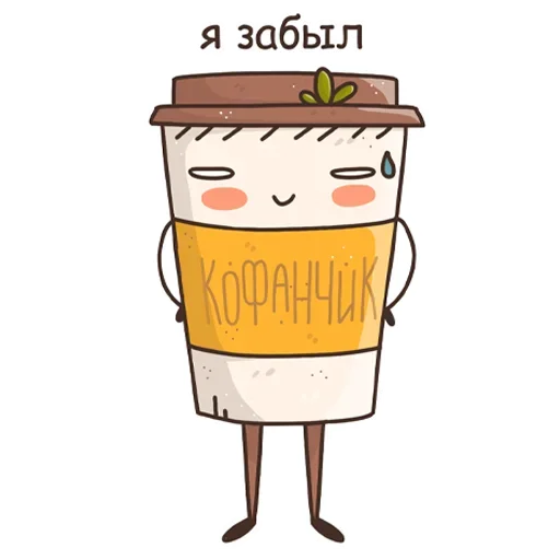 Sticker cofeechekpacks - 1