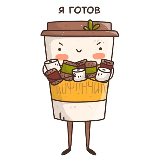 Sticker cofeechekpacks - 1