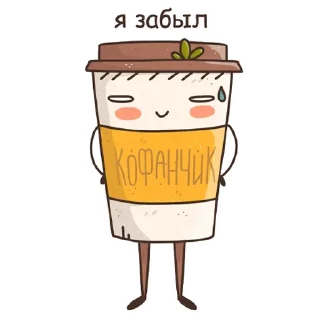 Sticker Cookie @stickersb2b - 2