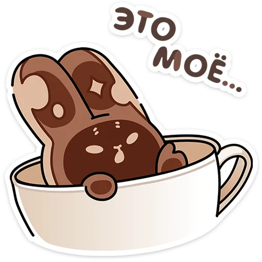 Сливкис и Кофик :: @stickroom - 