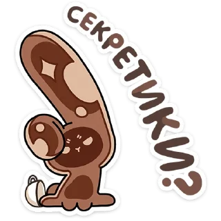 Sticker Сливкис и Кофик :: @stickroom - 7