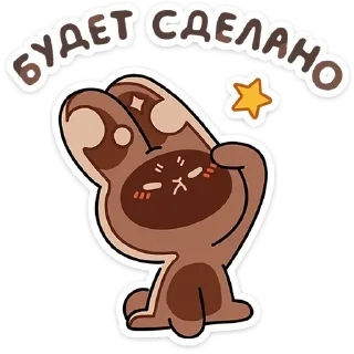 Sticker Сливкис и Кофик  (@TgSticker) - 8