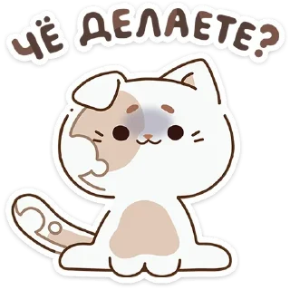 Sticker Сливкис и Кофик  (@TgSticker) - 7