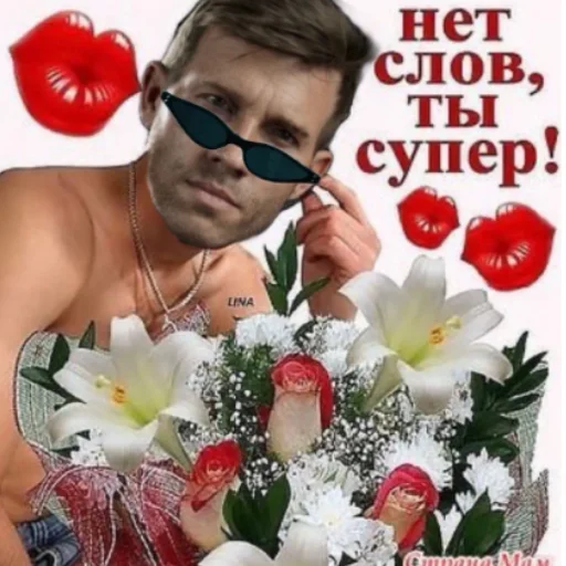 Sticker CoD memes - 6