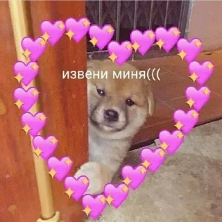 Sticker Любовные пикчи @colored_emotions - 7