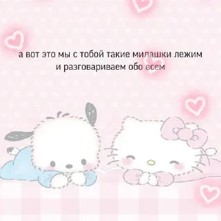 Sticker Любовные пикчи @colored_emotions - 6