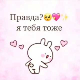 Sticker Любовные пикчи @colored_emotions - 9