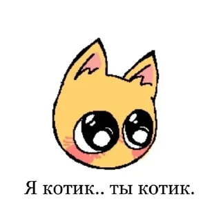 Sticker Любовные пикчи @colored_emotions - 8